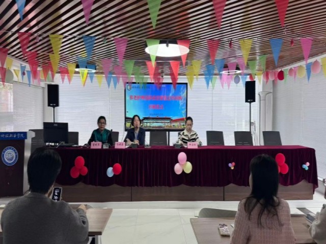 养老护理员（…