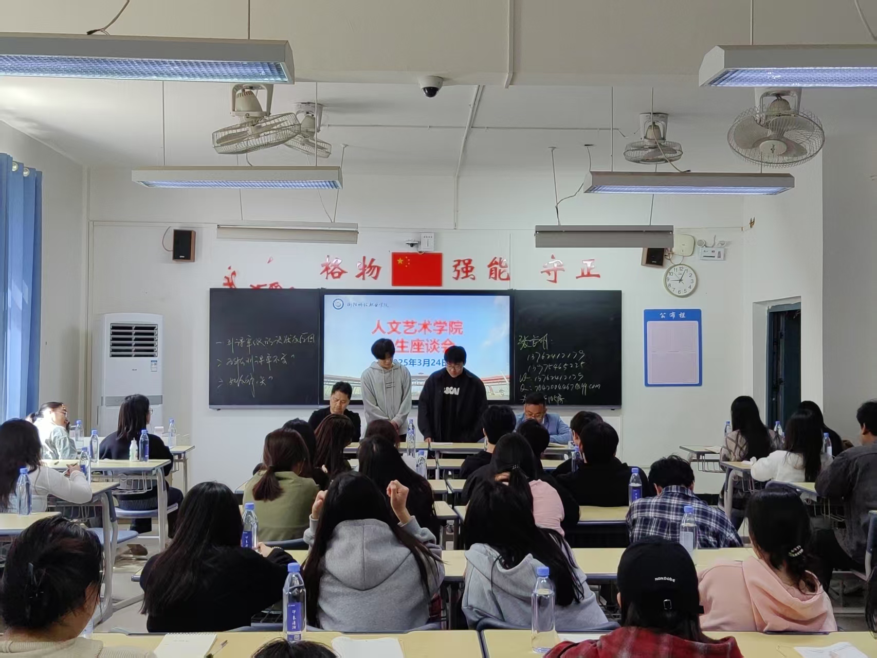 学生座谈会3.jpg