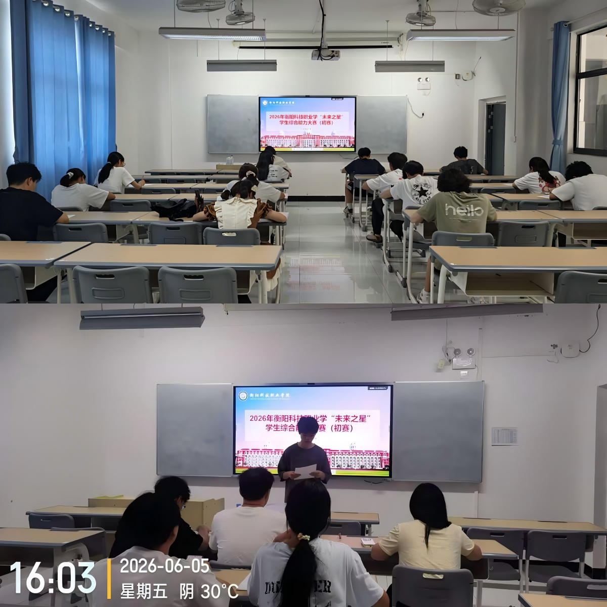 WPS拼图2.png